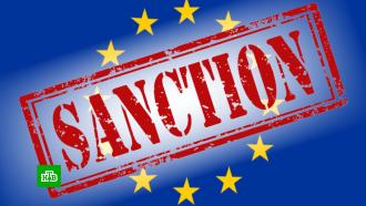 СМИ: ЕС планирует ввести санкции против «Алросы» и 29 физлиц