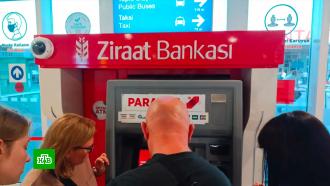 Турецкий Ziraat bank подтвердил приостановку обслуживания карт «Мир»