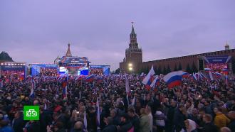 Главы ДНР, ЛНР, Запорожской и Херсонской областей выступили на <nobr>концерте-митинге</nobr> в Москве