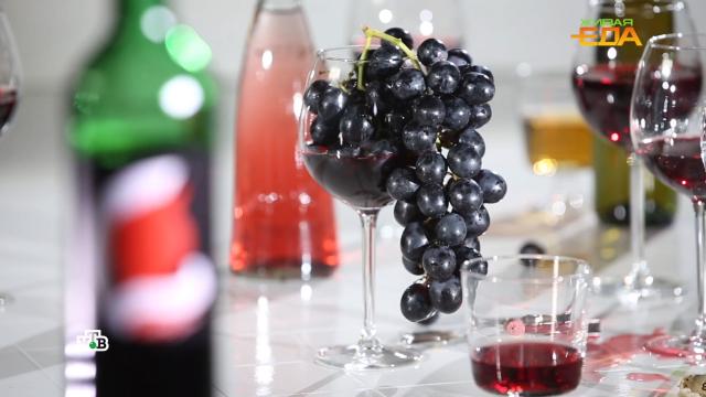 Вино против радиации: правда ли, что алкоголь защищает организм.алкоголь, еда, здоровье, продукты, радиация.НТВ.Ru: новости, видео, программы телеканала НТВ