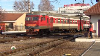 Следующие в Крым поезда перенаправлены в Анапу