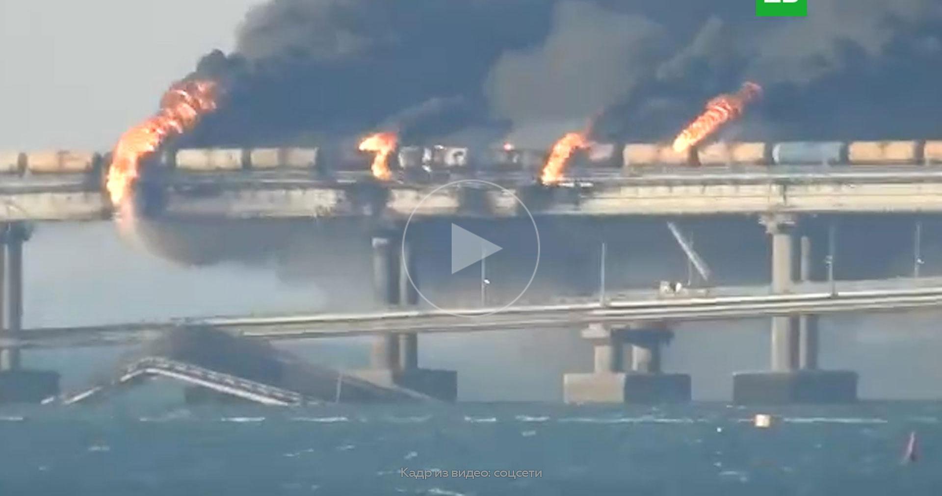 Крымский мост обстрел 2024. Дымовая завеса крымский мост. Крымский мост дым. Крымский мост обстрел 2024. Крымский мост ракета.
