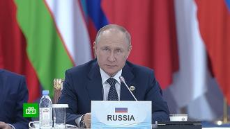 Путин призвал пересмотреть принципы мировой финансовой системы