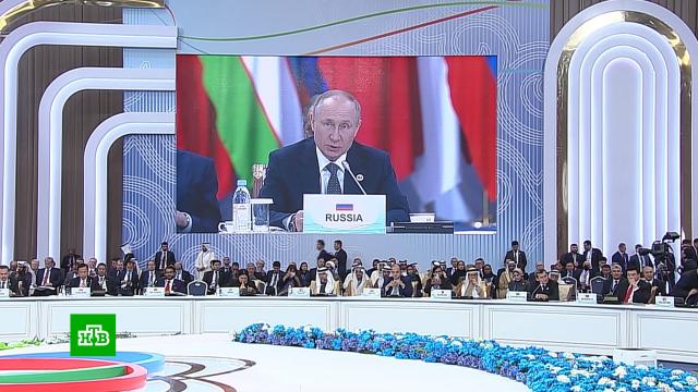 Многополярный мир и газовый хаб в Турции: о чем говорил Путин на саммите в Астане.Астана, газ, Турция, Путин, Киргизия, Таджикистан, газопровод, Эрдоган.НТВ.Ru: новости, видео, программы телеканала НТВ