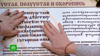 Слепых петербуржцев приглашают на особую книжную выставку