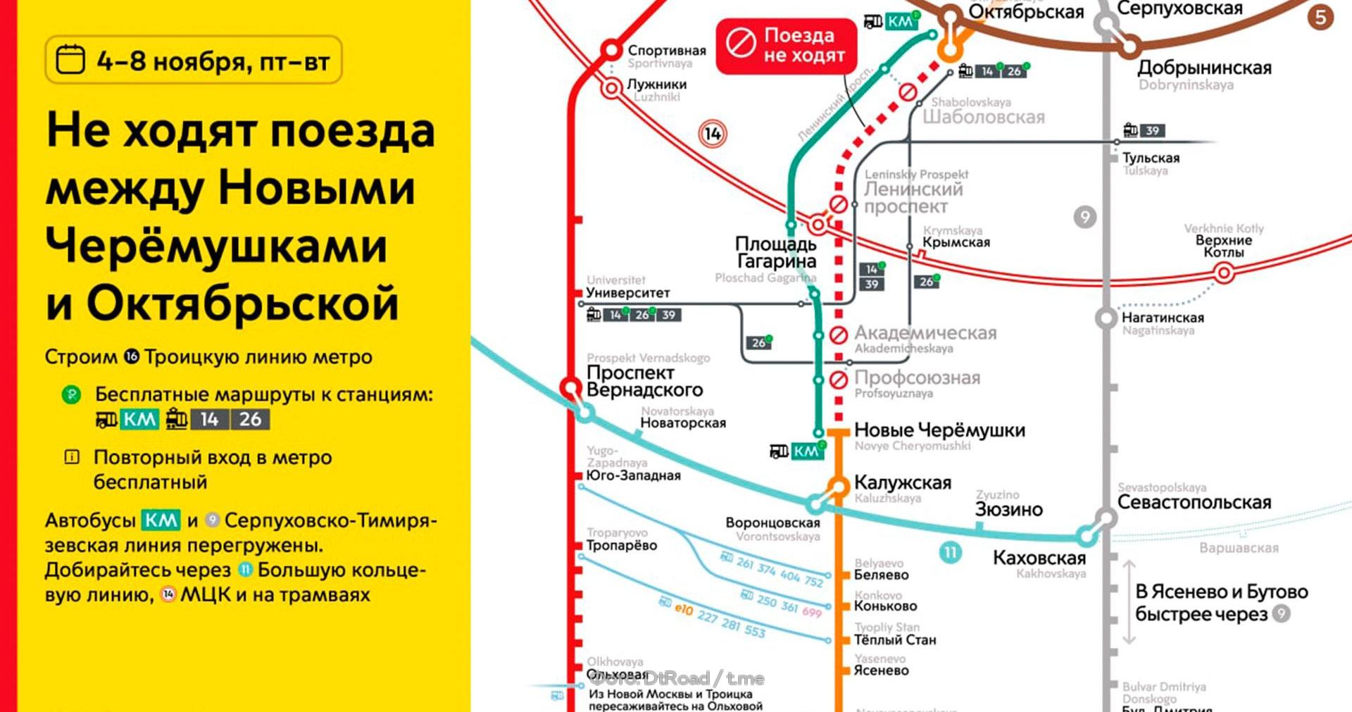 Измайлово на схеме метро