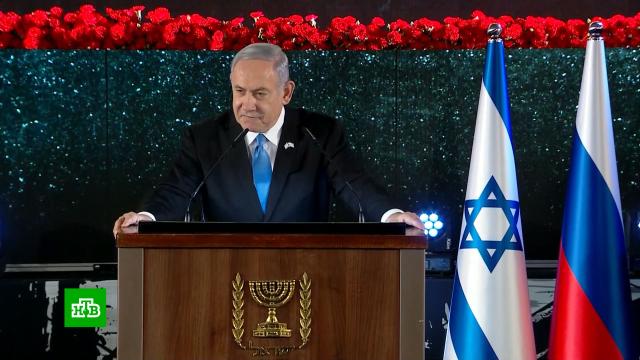 Партия экс-премьера Нетаньяху лидирует на выборах в Израиле.Израиль, Путин, выборы.НТВ.Ru: новости, видео, программы телеканала НТВ