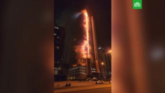 Пожар в <nobr>35-этажной</nobr> высотке в Дубае