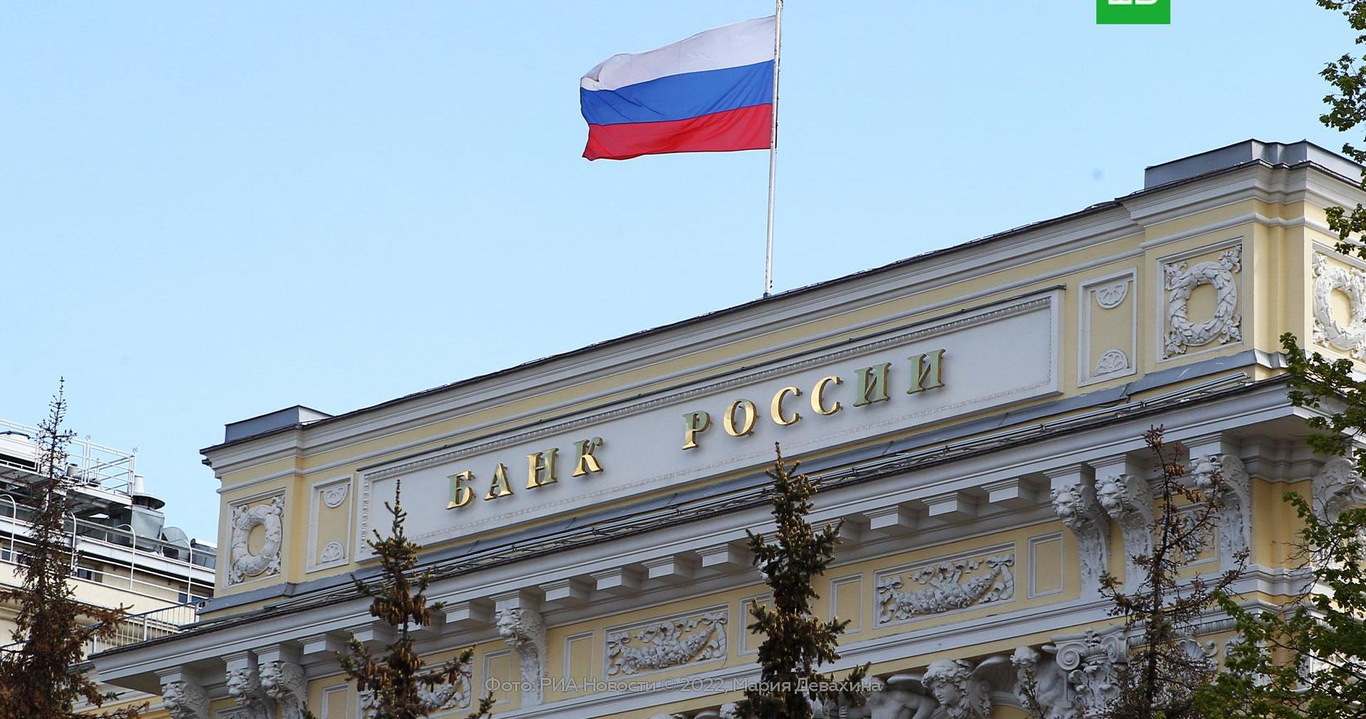 Центральный банк поддержка. Здание цб в москве. Банки рф. Центральный банк поддержка. Банк рф.