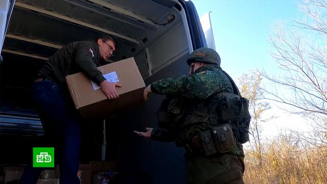 В Донбасс доставили собранный волонтерами гуманитарный груз.ЛНР, Украина, войны и вооруженные конфликты, гуманитарная помощь.НТВ.Ru: новости, видео, программы телеканала НТВ