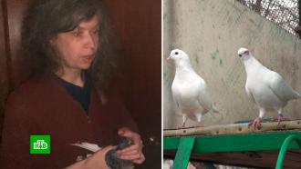 Живущая среди гор мусора москвичка ворует голубей у соседей