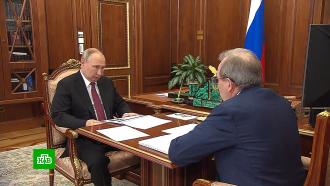 Путин провел встречу с новым главой РАН Красниковым