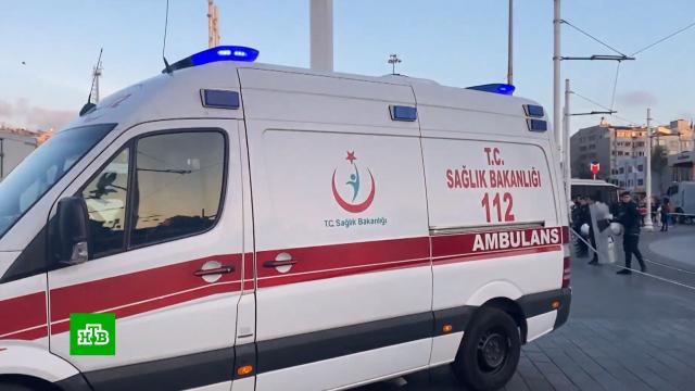 При взрыве в Стамбуле пострадали трое россиян.Турция, терроризм.НТВ.Ru: новости, видео, программы телеканала НТВ