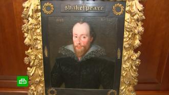 В Британии выставили на торги единственный прижизненный портрет Шекспира