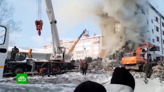 Обрушение пятиэтажки на Сахалине: взорвавшийся газовый баллон хранился на балконе