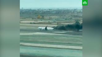 Самолет столкнулся с пожарной машиной в аэропорту Лимы