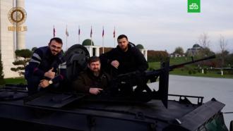 Кадыров показал бронемашины для СВО и сел за пулемет