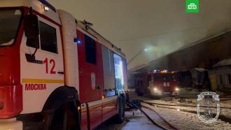 Эксперты назвали причину масштабного пожара в центре Москвы