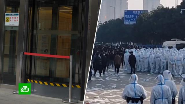 Закрыты кафе, рестораны и целые микрорайоны: Пекин оказался в точечных локдаунах.Китай, карантин, коронавирус.НТВ.Ru: новости, видео, программы телеканала НТВ