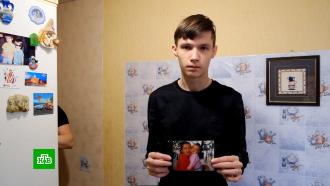 С сироты из Челябинска требуют выплатить долг умершей матери