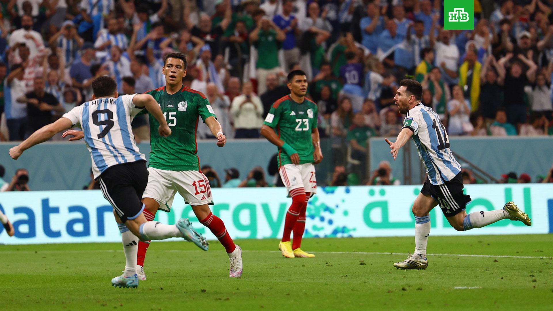 Результаты футбола мексика. Голы Мексика Аргентина 2022. ЧМ 2022 Аргентина — Мексика — 2:0. Аргентина футбол 2022. Футболисты Аргентины.