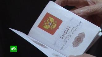 В МВД сообщили, что могут столкнуться с нехваткой принтеров для печати паспортов