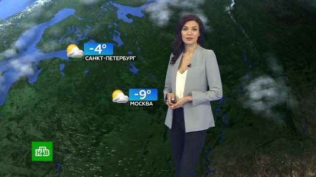 Прогноз погоды на 1 декабря.погода, прогноз погоды.НТВ.Ru: новости, видео, программы телеканала НТВ