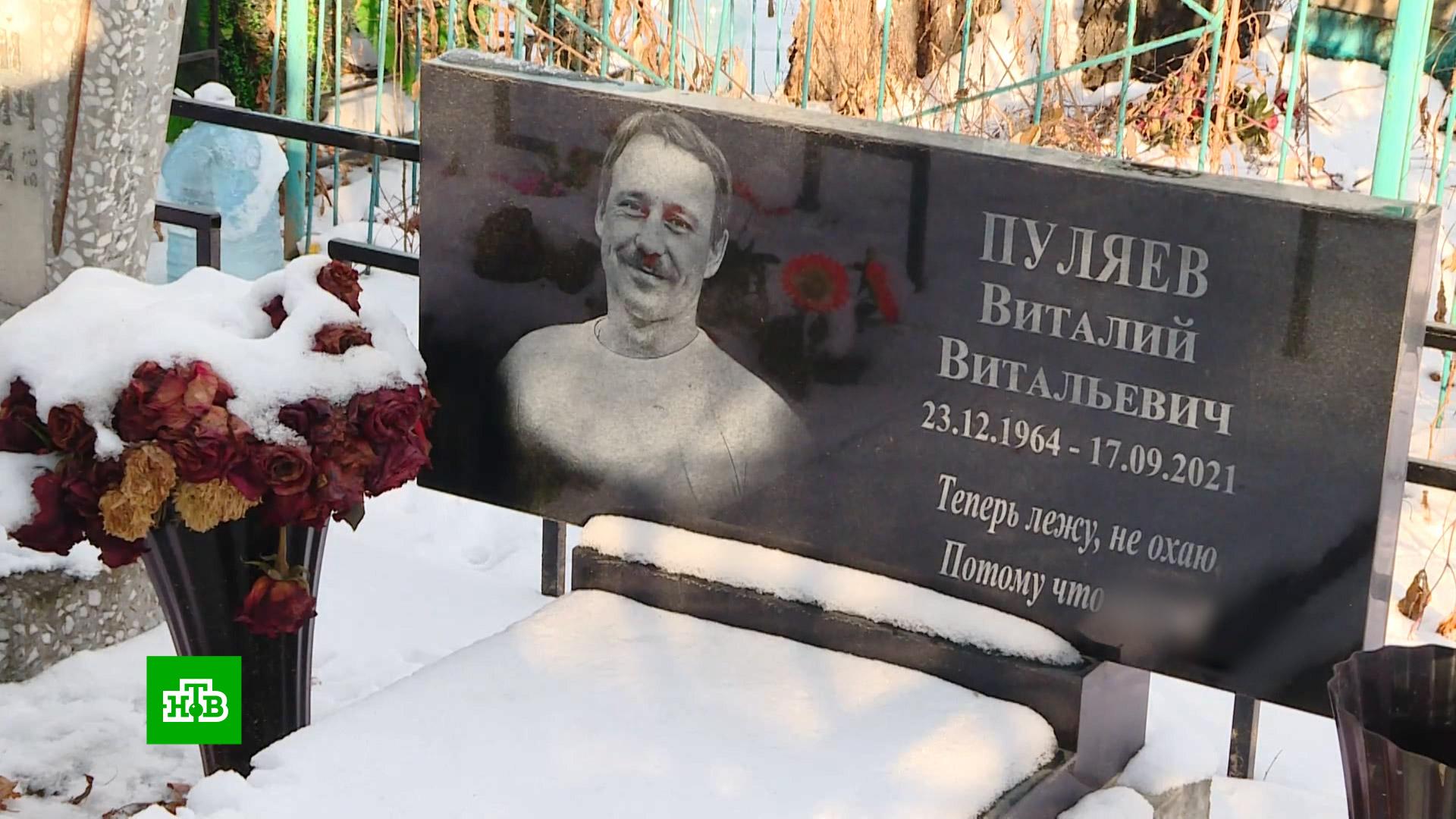 Родственники умершего разругались из-за матерной надписи на его памятнике