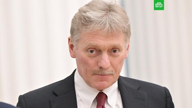 В Кремле заявили о нелегитимности попыток создания Западом «трибунала» по Украине.НТВ.Ru: новости, видео, программы телеканала НТВ