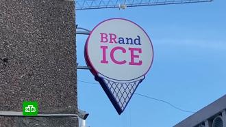 СМИ: российский производитель мороженого Baskin Robbins регистрирует новый бренд