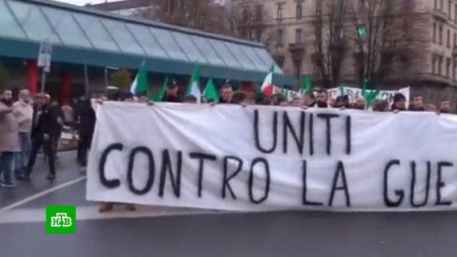 Протестующие в Милане потребовали перестать отправлять Украине оружие