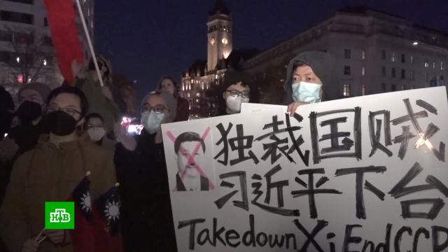 Выходцы из Китая устроили акцию в Лондоне против «ковидных» ограничений.Великобритания, Китай, Лондон, США, митинги и протесты.НТВ.Ru: новости, видео, программы телеканала НТВ