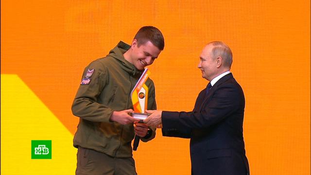 Путин на форуме «Мы Вместе» вручил награду волонтеру года.Москва, Путин, волонтеры.НТВ.Ru: новости, видео, программы телеканала НТВ