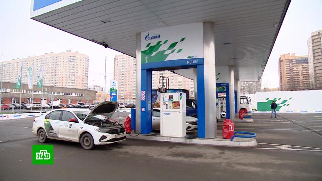 Дешевле и экологичнее: в России станет больше газозаправочных станций.Газпром, автобусы, автомобили, газ, топливо.НТВ.Ru: новости, видео, программы телеканала НТВ