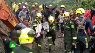 В Колумбии в результате схода оползня погибли 34 человека