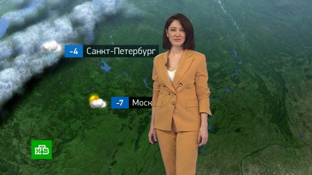 Утренний прогноз погоды на 6 декабря.погода, прогноз погоды.НТВ.Ru: новости, видео, программы телеканала НТВ