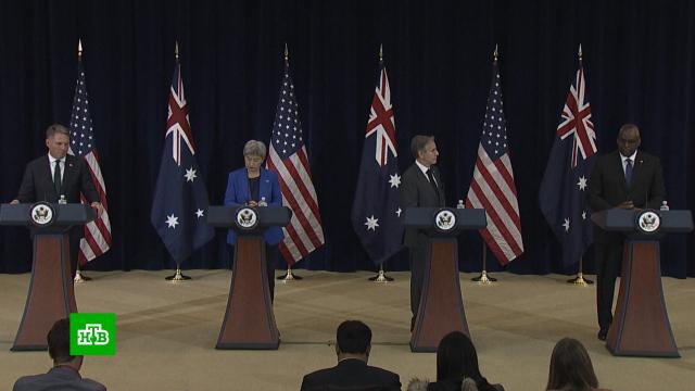 США планируют нарастить военное присутствие своих сил в Австралии.Австралия, Китай, США.НТВ.Ru: новости, видео, программы телеканала НТВ