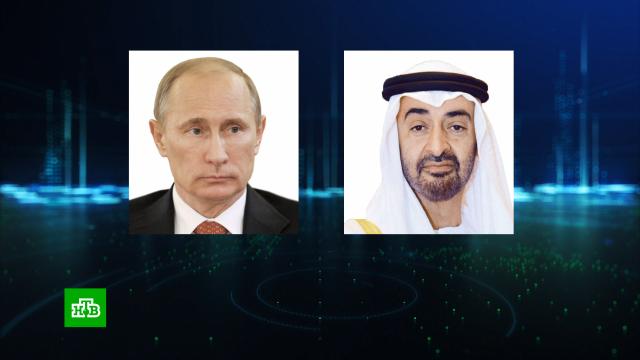 Путин и президент ОАЭ обсудили потолок цен на российскую нефть.ОАЭ, Путин, переговоры.НТВ.Ru: новости, видео, программы телеканала НТВ