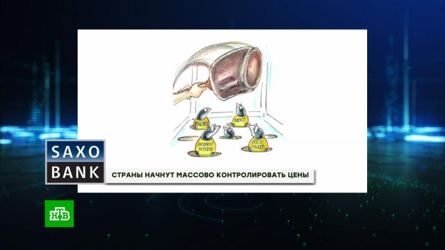  Saxo Bank  «»   2023 ., , ,   ..Ru: , ,   