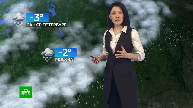 Прогноз погоды на 9 декабря.погода, прогноз погоды.НТВ.Ru: новости, видео, программы телеканала НТВ