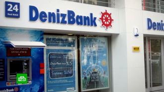 Россияне сталкиваются с новыми ограничениями в турецких банках