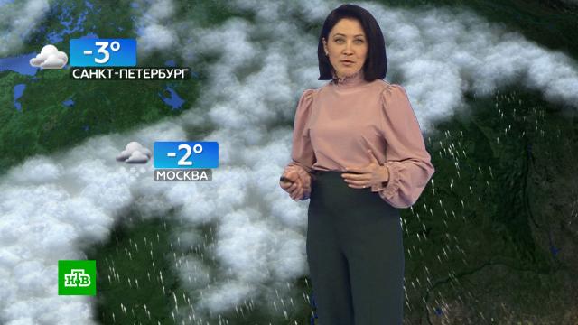 Прогноз погоды на 10 декабря.погода, прогноз погоды.НТВ.Ru: новости, видео, программы телеканала НТВ