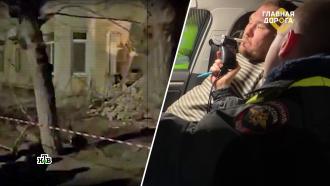 Грузовик разрушил стену жилого дома и въехал в квартиру.НТВ.Ru: новости, видео, программы телеканала НТВ