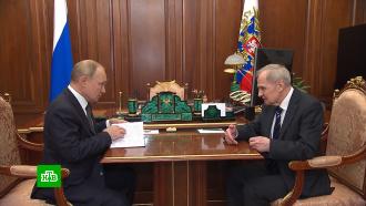 Путин провел встречу с председателем Конституционного суда