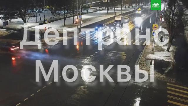 В Москве легковушка сбила проезжавшего на красный свет велосипедиста.ДТП, Москва, велосипеды.НТВ.Ru: новости, видео, программы телеканала НТВ