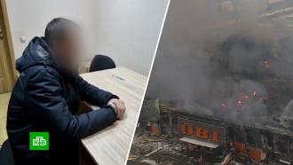Два человека задержаны по делу о пожаре в гипермаркете OBI в Химках