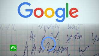 Сервис Google научился читать неразборчивый почерк врачей