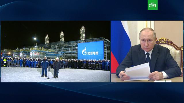 Путин запустил работу Ковыктинского месторождения.Газпром, Путин, газ.НТВ.Ru: новости, видео, программы телеканала НТВ