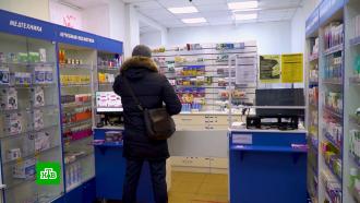 В российских аптеках заявили о нехватке популярных антибиотиков