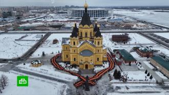 Храм в Нижнем Новгороде обернули георгиевской лентой